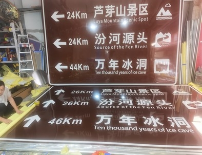 济源济源旅游标志牌景区标志牌厂家