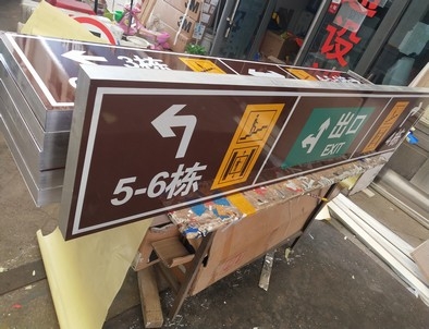 济源济源铝板灯箱